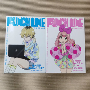 パンチライン「パンチラシ Vol.1＆2」非売品ペーパー　ポスター