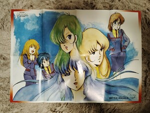 マイアニメ 1986年6月号付録 ポスター 超時空要塞マクロス、装甲騎兵ボトムズ