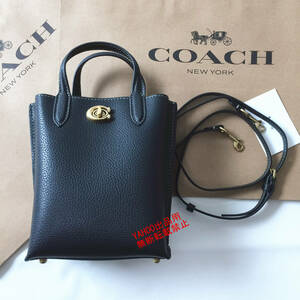 ★COACHバッグ★コーチ CR675 ブラック ハンドバッグ トートバッグ ショルダーバッグ 手提げバッグ 2WAY斜め掛けバッグ アウトレット品 