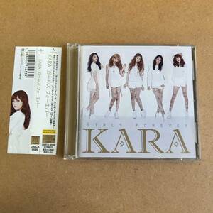 送料無料☆KARA『GIRLS FOREVER』初回限定盤CD＋DVD☆帯付☆美品☆アルバム☆291