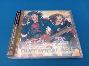 (アニメーション) CD 遊☆戯☆王シリーズ DUEL VOCAL BEST2