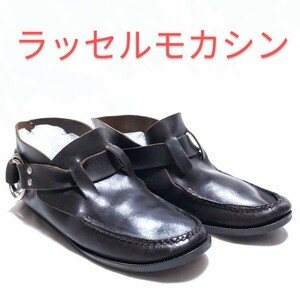 【美品★】26.5〜27.0cm程度 RUSSELL MOCCASIN ダブルリングモカシンブーツ/濃茶◆ラッセルモカシン (7)