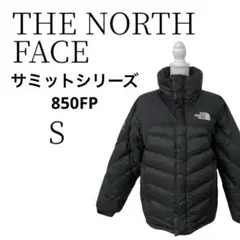 THE NORTH FACE ザノースフェイス　サミットシリーズダウン　黒 S