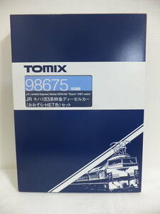 TOMIX　トミックス　98675　JR キハ１８３系特急ディーゼルカー（おおぞら・HET色）セット