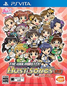 アイドルマスター マストソングス 赤盤 - PS Vita