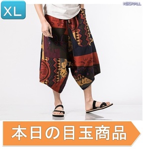 今日の目玉☆メンズ サルエルパンツ カラー3681 XL カジュアル ヒップホップ 7分丈 スウェット ポケット付 オールシーズン【340】