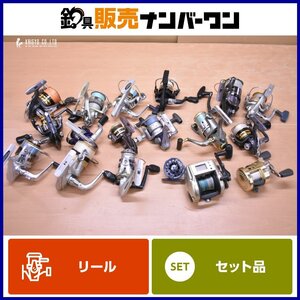 シマノ ダイワ 等 リール 18個セット ベイトリール スピニングリール 両軸リール チヌ用リール 等 パーツ取り 部品取り 等にも