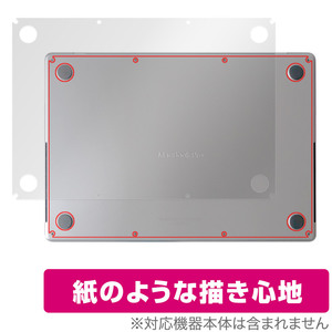 MacBook Pro 16インチ M4 / M3 底面 保護 フィルム OverLay Paper for マックブックプロ ザラザラした手触り ホールド感アップ