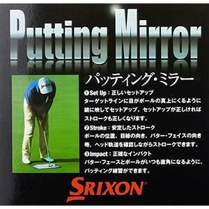 (ダンロップ) パッティングマット SRIXON パッティングミラー GGF-38111