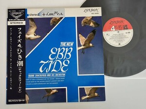 【65年深溝160g盤】フランク・チャックスフィールド Frank Chacksfield/ フェイズ4 ひき潮 NEW EBB TIDE 帯付GATEFOLD LP LONDON SLC4456