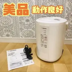 象印 スチーム式加湿器 EE-RR50 2021年製