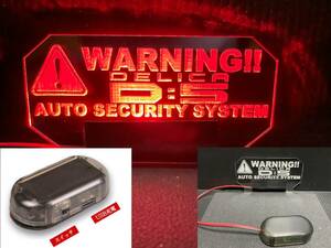 ★☆デリカD5 WARNING!! ソーラー充電式 LED 配線不要　自動点滅 光るレッド　セキュリティ スキャナー プレート☆★