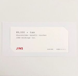 【匿名配送】【送料無料】JINS 株主優待券 9000円+tax分　有効期限:2025年8月31日