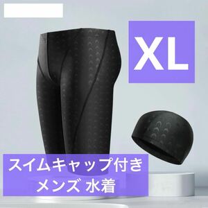 水着 スイムキャップ 2点セット ブラック 黒 海 プール ジム スポーツ スイムウェア シンプル メンズ 大きいサイズ XL 水泳 競泳水着