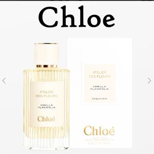 新宿伊勢丹限定 新品 Chloe クロエ バニラ プラニフォリア サンプル