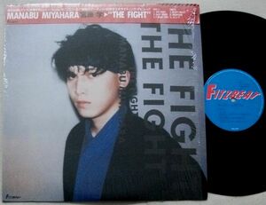 LP 宮原学 The Fight デビュー・アルバム 6曲入 シュリンク付