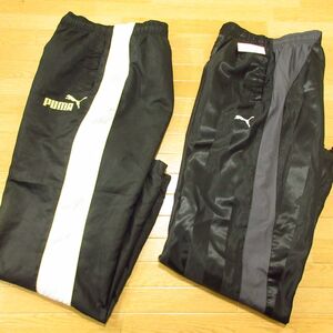 ◎良品！XL 2本セット！PUMA プーマ◆厚手 ナイロンパンツ 裏起毛 防寒 暖パン スポーツ 秋冬！◆メンズ 黒 まとめ売り◆CA0630