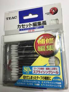 【中古】TEAC カセット編集長 CE-20　オーディオカセットテープ編集キット