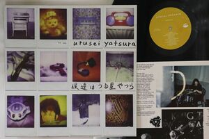 英LP Urusei Yatsura We Are Urusei Yatsura CHE54LP CHE /00260