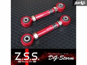 ☆Z.S.S. BK アクセラ DG-Storm リア トーコントロールアーム 新品 即納 在庫有り ZSS