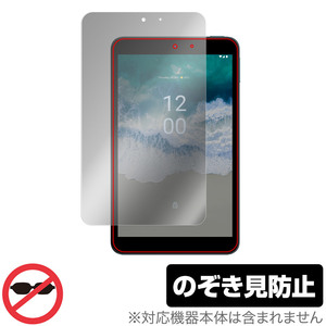 Nokia T10 保護 フィルム OverLay Secret for ノキア タブレット T10 液晶保護 プライバシーフィルター 覗き見防止