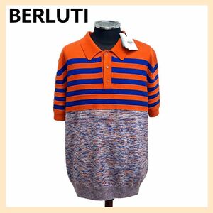 美品 タグ付き BERLUTI ベルルッティ Striped＆Mouline Sweater Polo-Shirt ストライプ ライン ウール ニット ポロシャツ R19KPS06YAEP