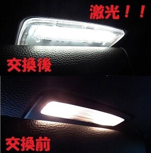 ●BMW E60 E61 E84 F25 E90用高輝度LEDバニティーミラーランプ/520/525/530/545/550/E60M5/320/323/328/325/330/E92M3/E90M3/X5/X6/X1/X3/