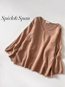 【定価15400円】Spick&Span Vネック ワイドスリーブニット 綿100% ベージュ スピック&スパン