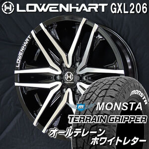 送料無料 ランドクルーザープラド ハイラックス レーベンハート GXL306 265/50R20 モンスタ MONSTA テレーングリッパーA/T ホワイトレター