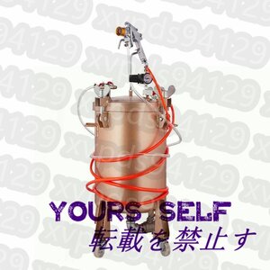 圧送式 エアースプレーガン塗装用 加圧タンク スプレーガン 水性/油性ペンキ 容量20L 6穴口径2.0-4.0mm (口径2mm)