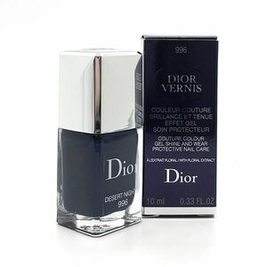 DIOR クリスチャン ディオール ヴェルニ デザート ナイト #996 ネイルカラー 10ml ☆残量ほぼいっぱい　送料220円