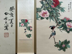 【瓏】「田世光作 花鳥図」近代画家 肉筆紙本 掛け軸 書画立軸 巻き物 中国書画 蔵出