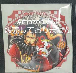 ワンピース ONEPIECE 麦わらストア 限定 輩 缶バッジ MATSURI 祭 トラファルガー・ロー