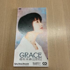 ８cmシングル　遊佐未森「GRACE」