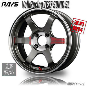 RAYS VolkRacing TE37 SONIC SL PG Pressed Graphite 15インチ 4H100 5J+45 1本 4本購入で送料無料 アルトワークス エッセ ミラ