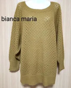 【bianca maria】 ドルマン♡透かし編み ロングニットセーター