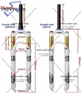 26 27.5 29インチ 自転車フォーク、トラベル140Mm MTBサスペンションエアフォーク、リバウンド調整付きリモートロック自転車フォーク