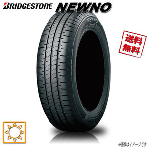 サマータイヤ 送料無料 ブリヂストン NEWNO ニューノ エコタイヤ （ネクストリー後継モデル） 145/65R15インチ S 1本