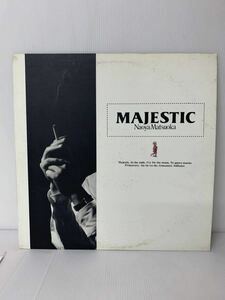 見本盤　松岡直也　NAOYA MATSUOKA MAJESTIC 和ジャズ m-12541 和物　sample サンプル盤