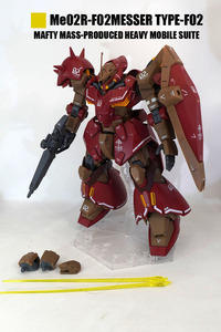 ■全塗装完成品■HGUC 1/144 メッサーF02型 塗装済み完成品 閃光のハサウェイ プレバン限定