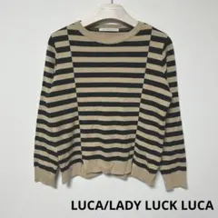 値下げ 美品 LUCA/LADY LUCK LUCA レディラックルカ ニット