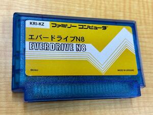 SO【長期保管品】【動作未確認】Nintendo 任天堂 ファミコンソフト エバードライブN8 EVERDRIVE N8 FCカセット MADE IN UKRAINE KRI-KZ