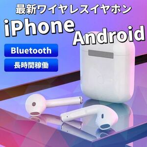 Bluetoothワイヤレスイヤホン 高音質 Apple iPhoneも使用可能Android 高音質 iPhone ペアリング ワイヤレスイヤホン j