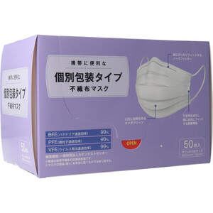 【まとめ買う】個別包装タイプ 不織布マスク すこし小さめサイズ 50枚入×6個セット