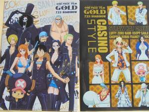 ＯＮＥ　ＰＩＥＣＥ　ＦＩＬＭ　ＧＯＬＤクリアファイル全２種２