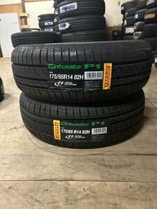 激安新品！175/65R14　ピレリ P1 VERDE　2本　☆★送料安★☆