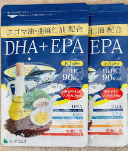 【送料無料】DHA+EPA　約6ヶ月分(3ヶ月分90粒入り×2袋)　α-リノレン酸 亜麻仁油・エゴマ油配合　サプリメント　シードコムス