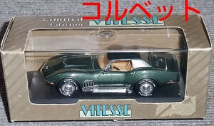 L074C 1/43 シボレー コルベット コンバーチブル グリーンメタ ハードトップ 1969 CORVETTE