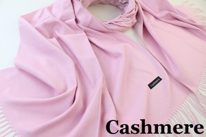 新品 アウトレット【Cashmere カシミア】リバーシブル 無地×無地 ライトタッチ 大判 ストール/マフラー 春色 ライトピンク系×ピンク系