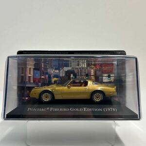 デアゴスティーニ アメリカンカーコレクション 1/43 60 PONTIAC FIREBIRD GOLD EDITION 1978 ポンティアック ファイヤーバード ミニカー